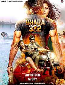 Dhara 302 2016 Pre DvD Full Movie